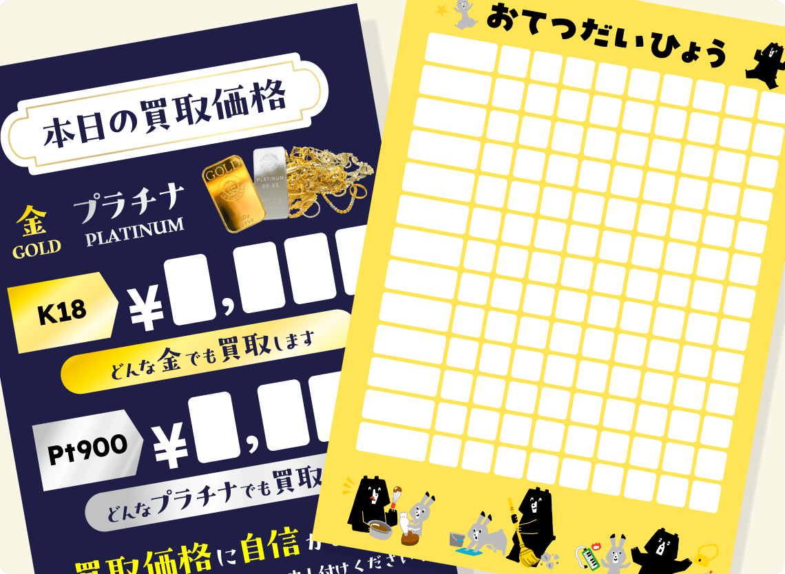 フルカラーの印刷にも対応