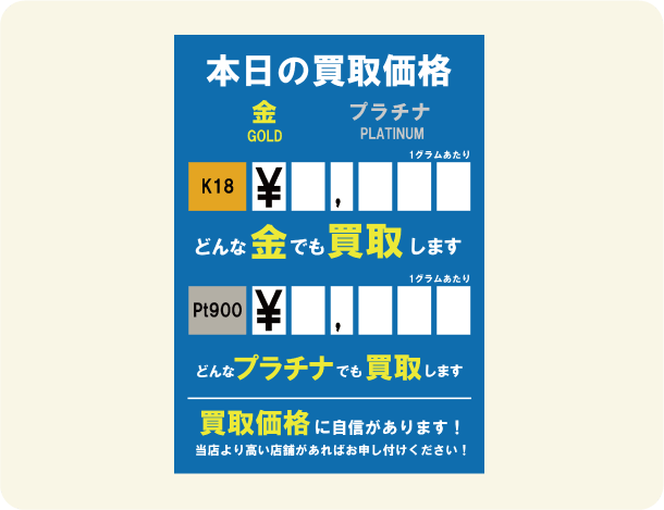 フルカラーオリジナル