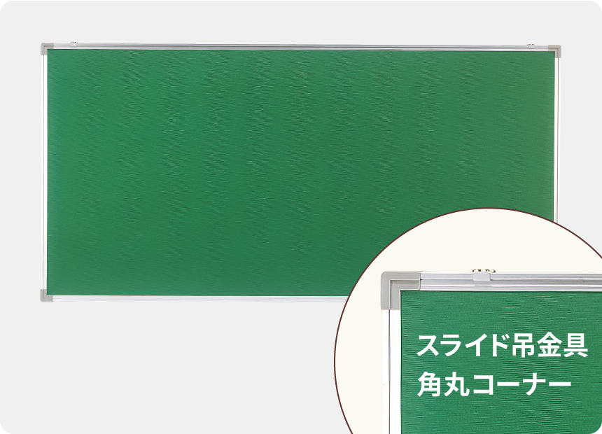 画鋲がさしやすい掲示板 【Easy Pin up!】｜EPK