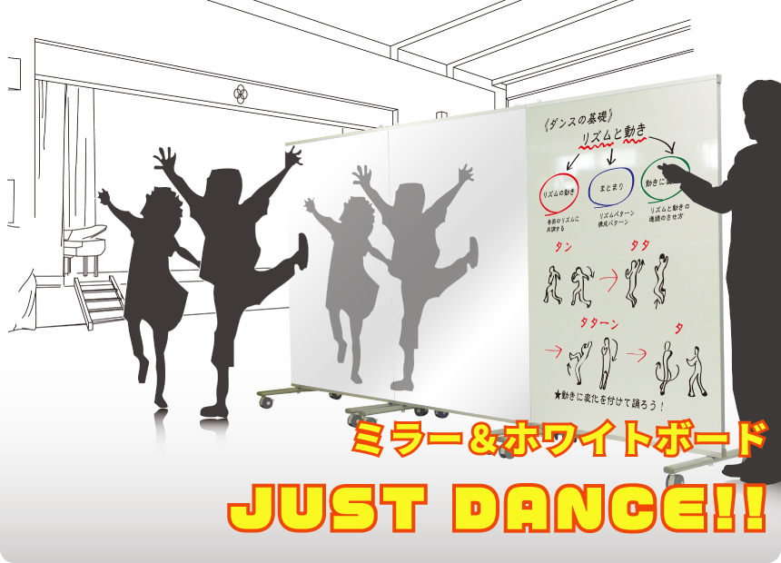片面が鏡！ミラー/ホワイト両面脚付ボード｜MIRA他