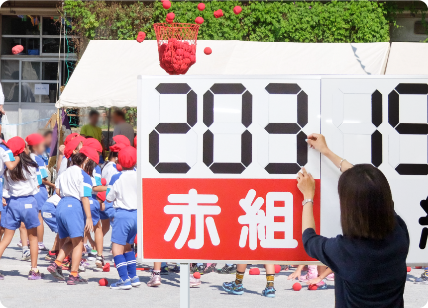 運動会得点表示ボード｜UTB