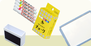 ホワイトボード付属品