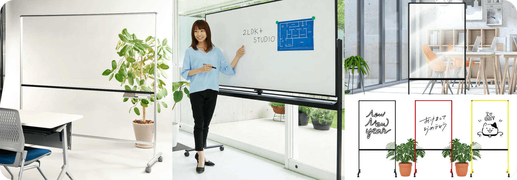 ホワイトボード脚付き 商品一覧 | ホワイトボードプラザ