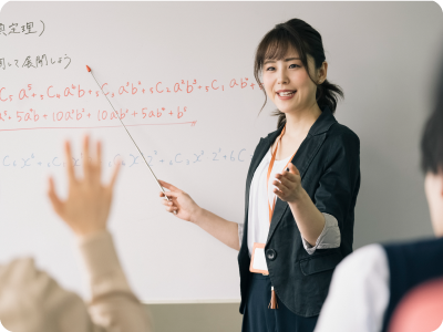 授業に