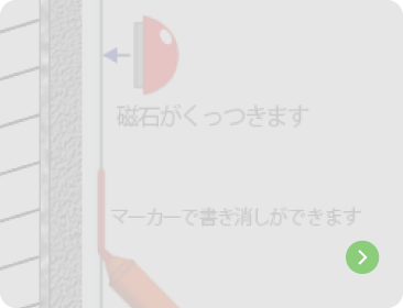 断面図