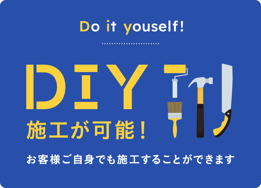 DIY