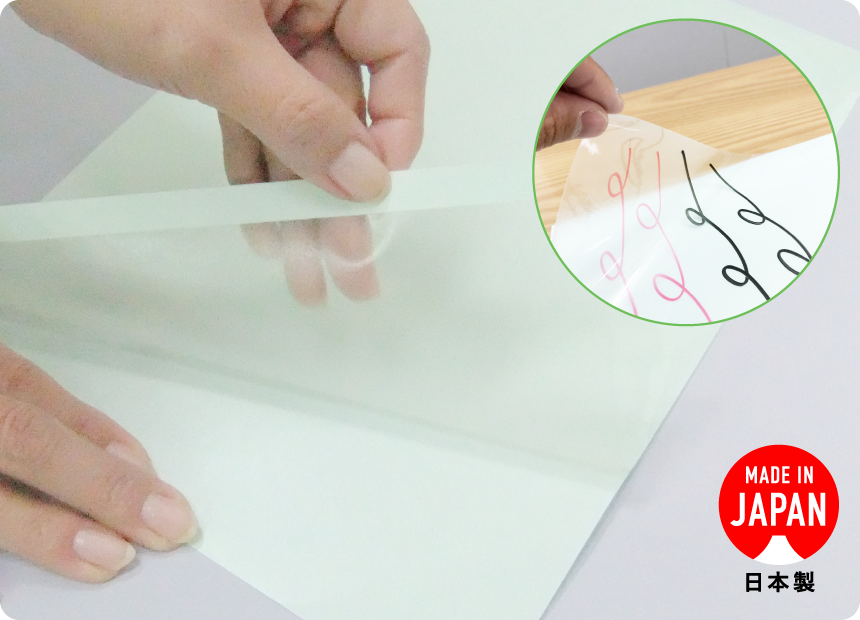 透明の書き消しシート うら強粘着 凹凸糊