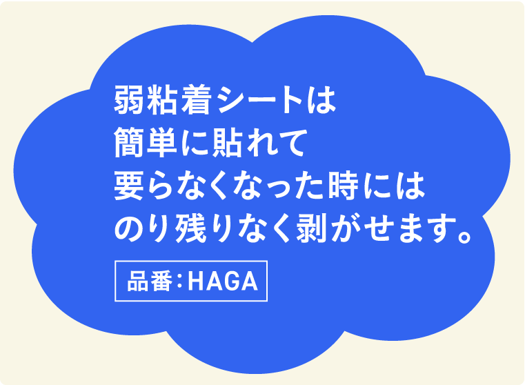 品番：HAGA