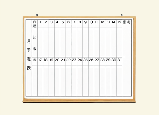 MOK-FM609:タテ書1段/617×910mm