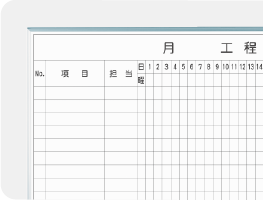 ホーローホワイトボード 工程表