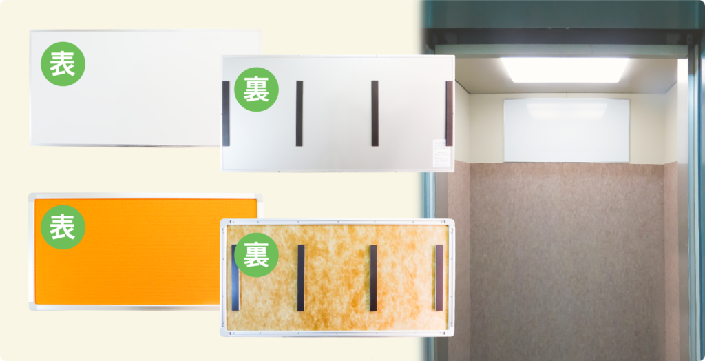エレベーター壁に貼れる
