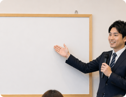 授業やセミナー用に