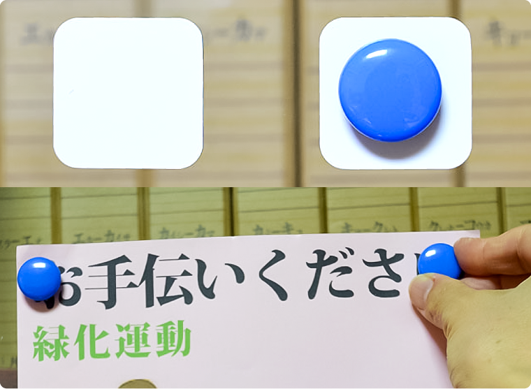 ガラス