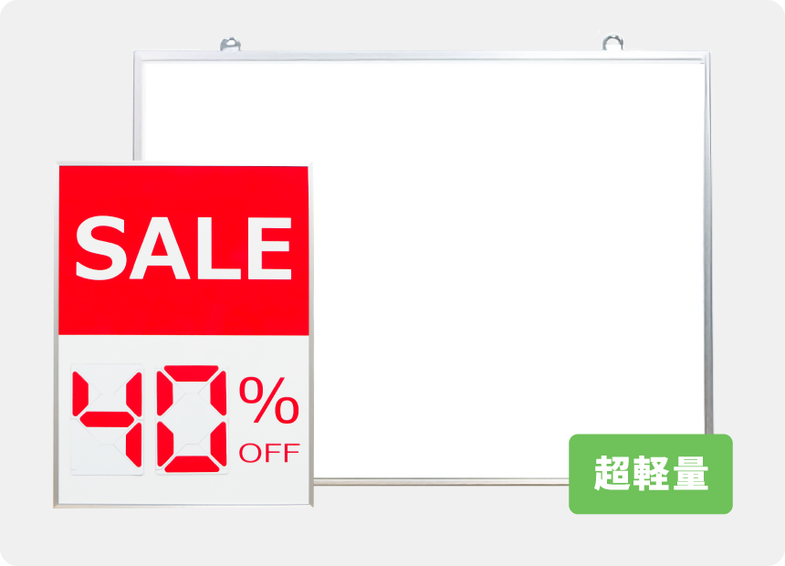 日々変わる数字を表示できるボード【スージックボード】