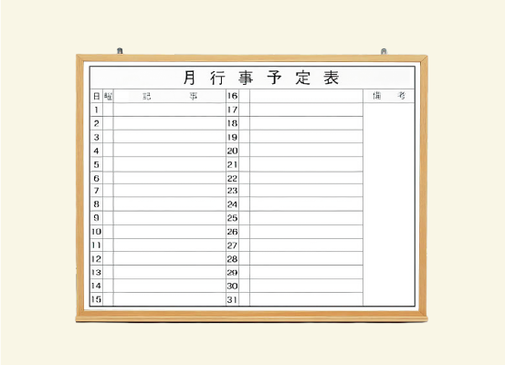 MOK-FMY609:ヨコ書2列/617×910mm