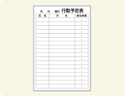 HKT-9061