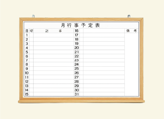 MOK-FMY912:ヨコ書2列/917×1210mm
