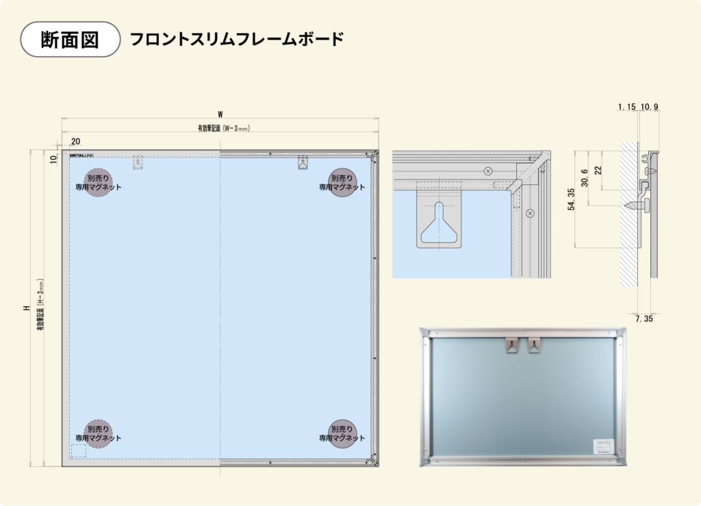 断面図