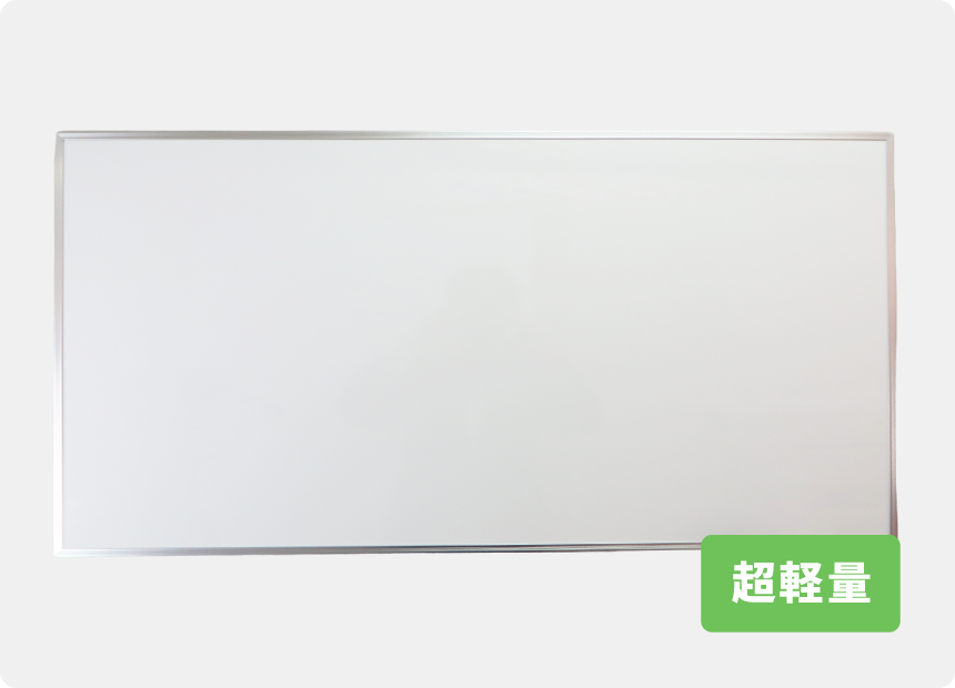 超軽量スクリーンボード(無地)