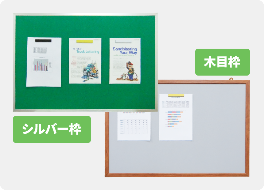 マグネット・画鋲両用掲示板【MG掲示板】