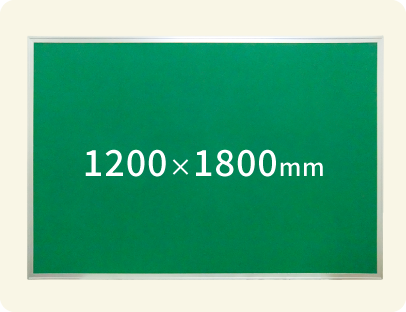 1200x1800mm