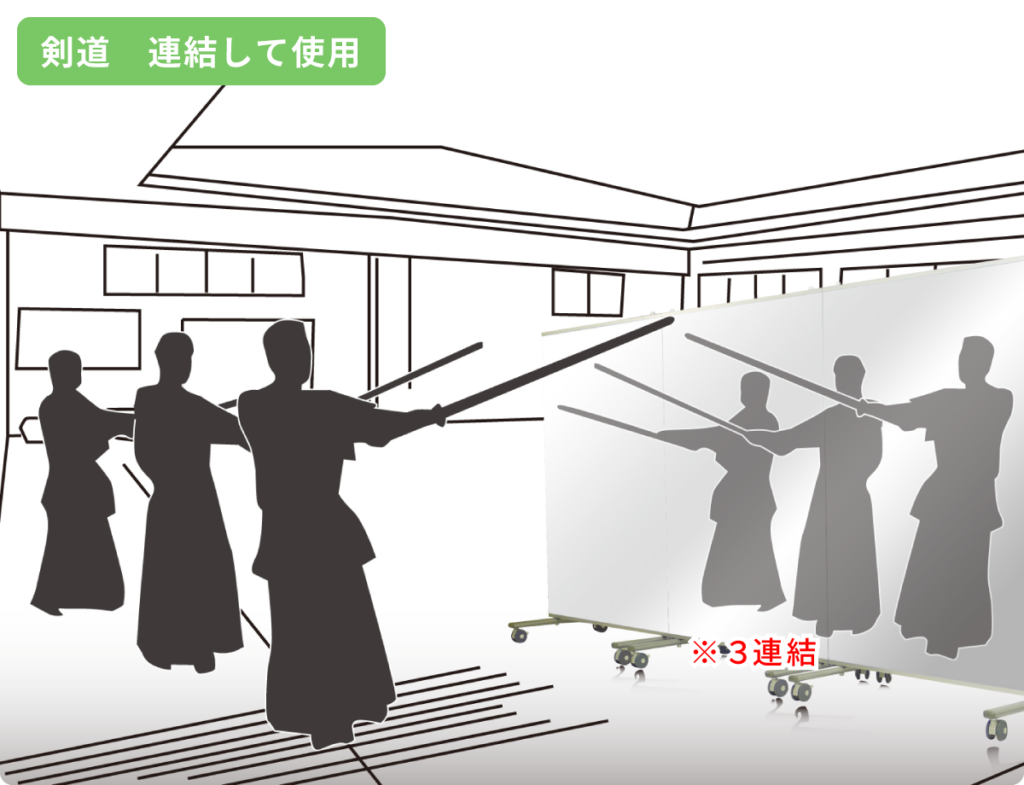 剣道