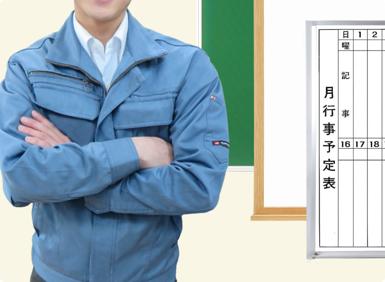 出張取り付け