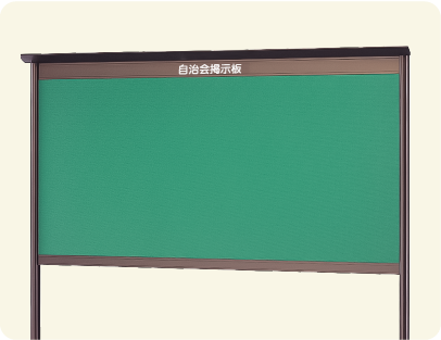画鋲で留める掲示板（ブロンズ枠）｜TA-RBK