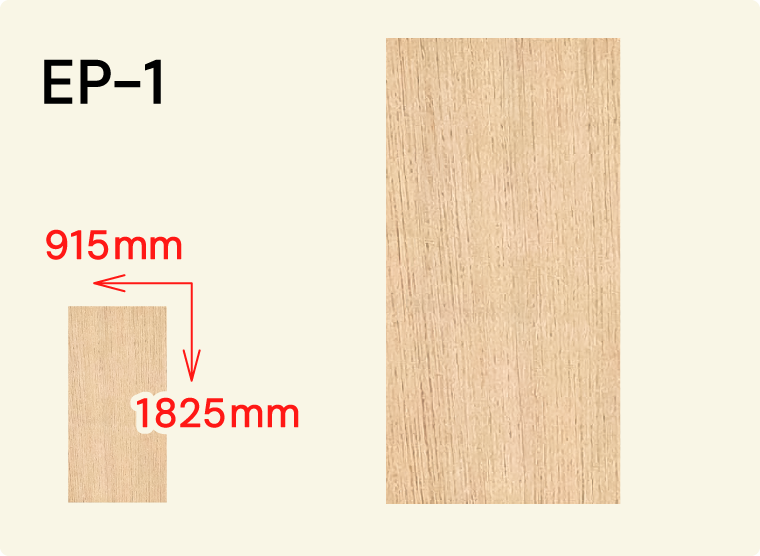EP-1（915×1825mm）