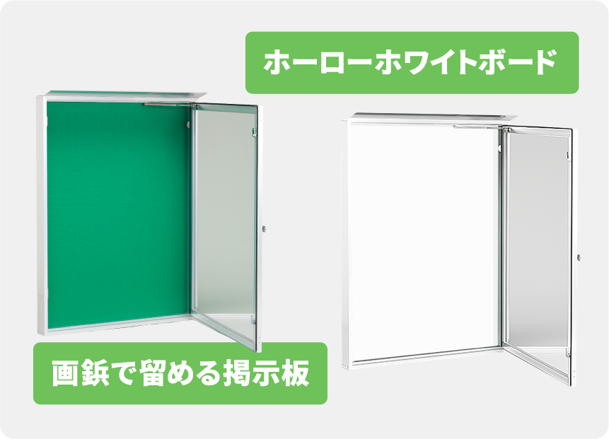 片開き屋外掲示板(壁付型)