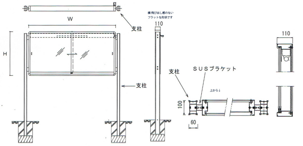 図面