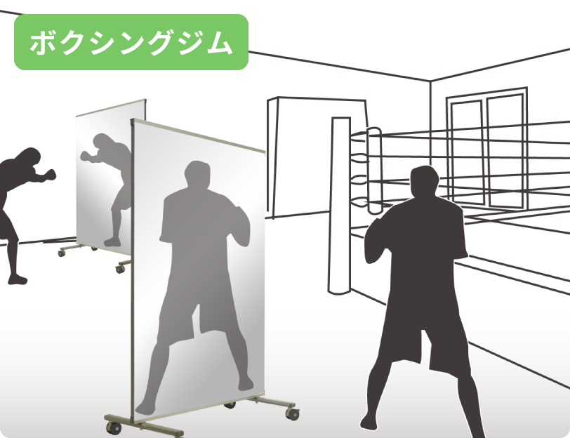 ボクシングジム