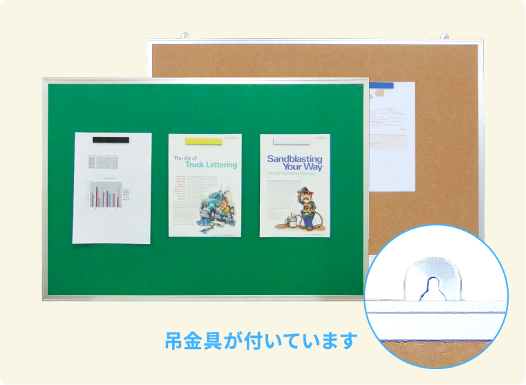 シルバー枠：吊金具が付いています