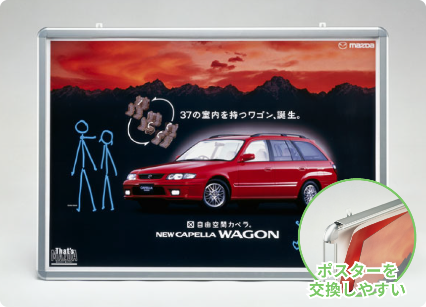 オープンフレームポスター用ボード