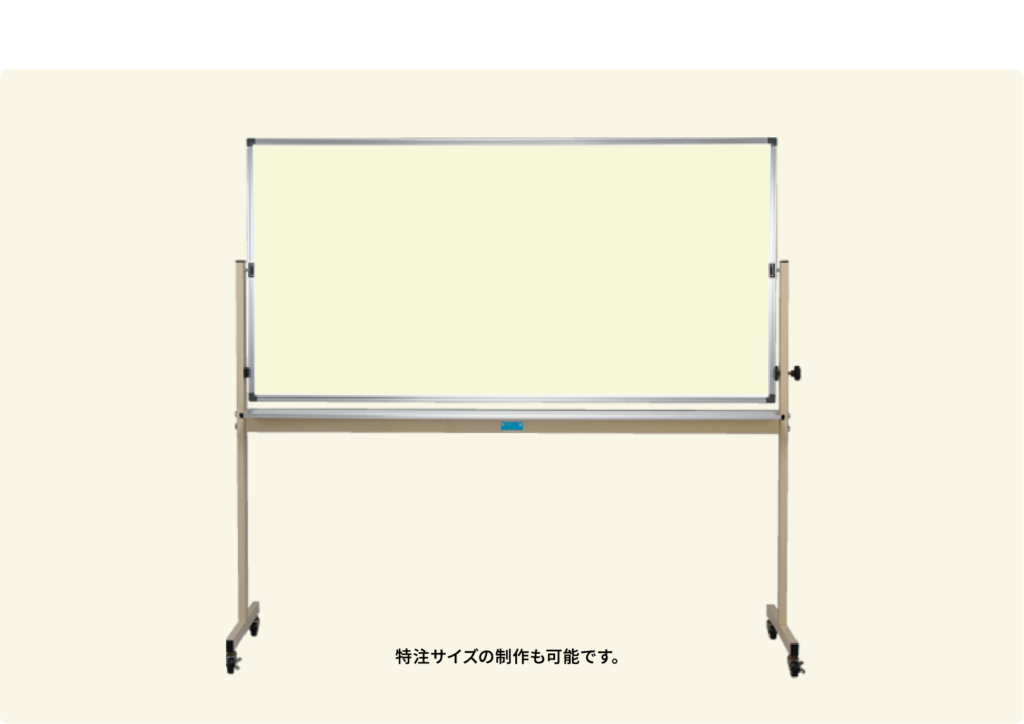 映写・書き消し両用脚付きホワイトボード(片面・両面)商品画像