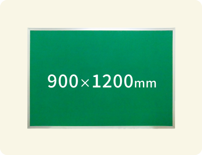 900x1200mm