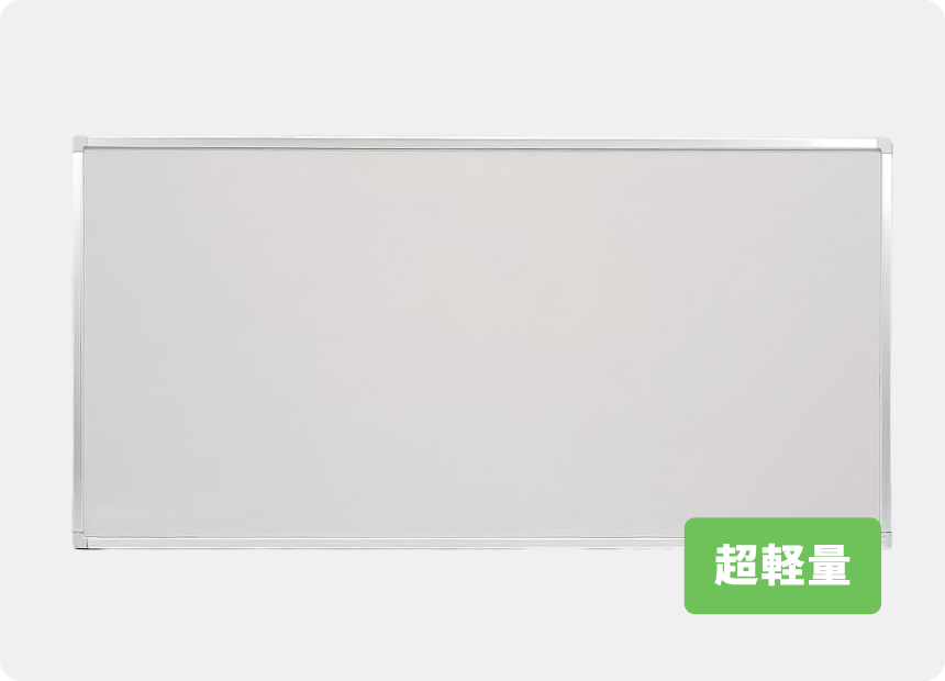 超軽量ピンタイプ掲示板