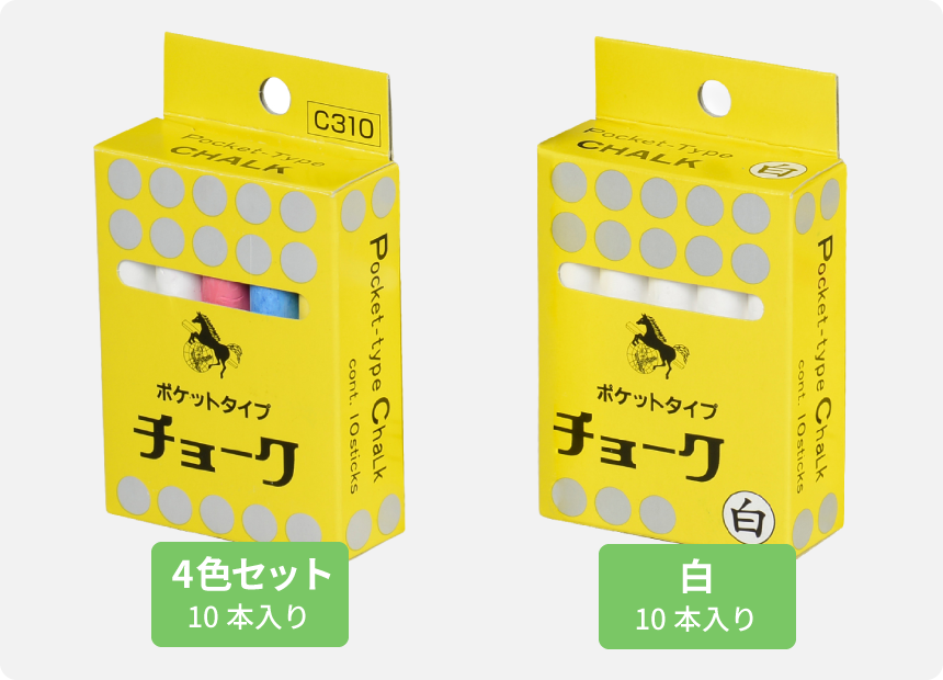 ミニチョーク
