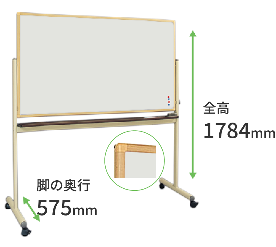 両面タイプ木調枠