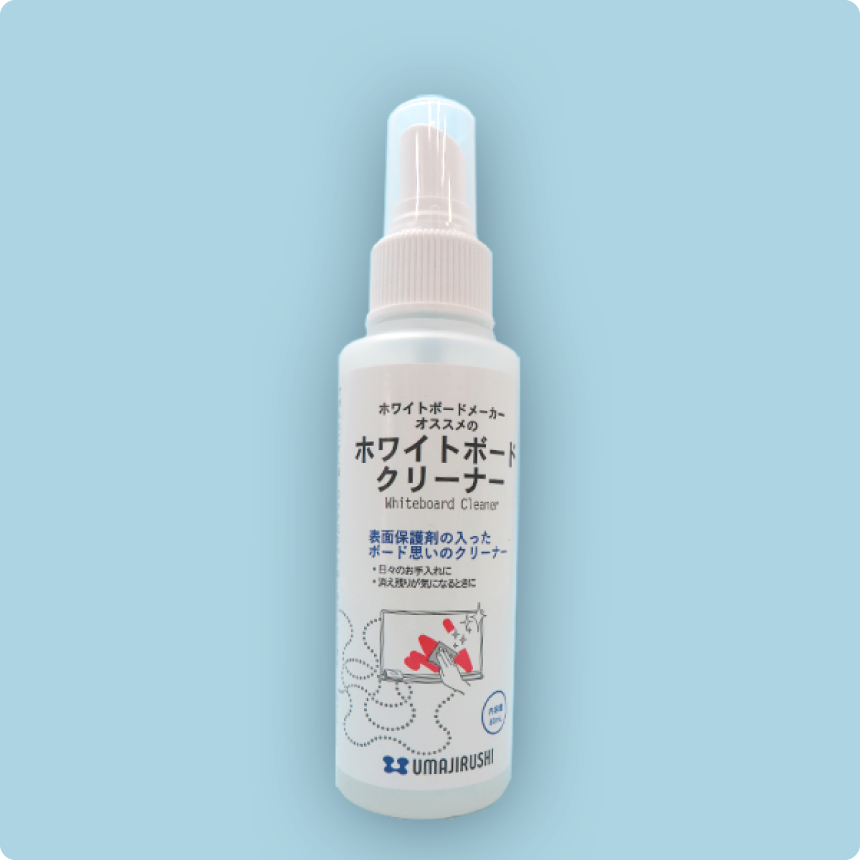 ホワイトボードクリーナー商品画像