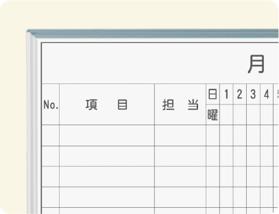 レーザー罫引き加工