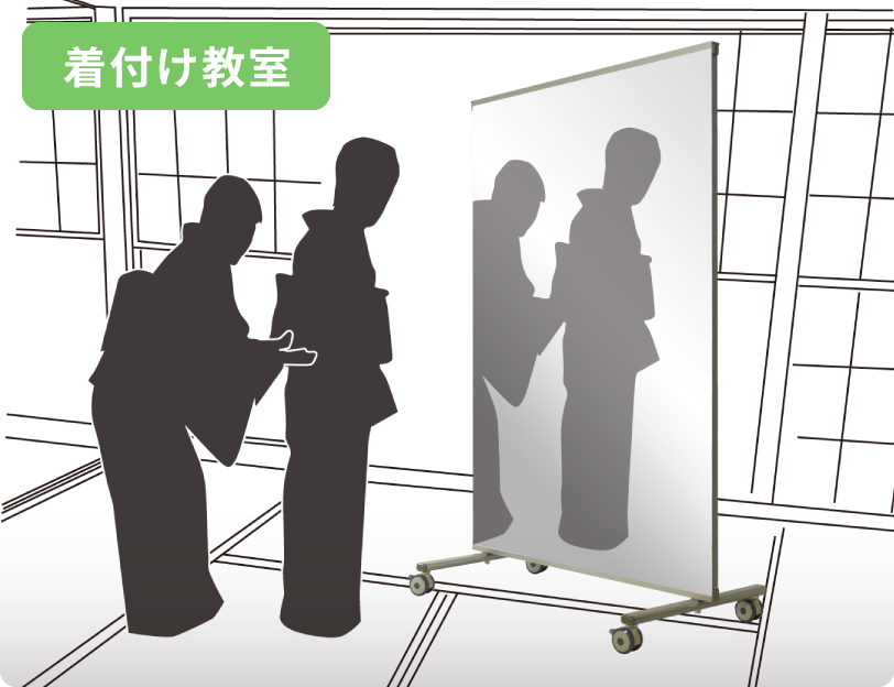 着付け教室