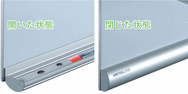 開閉式ペントレイ