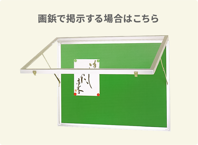 クロス