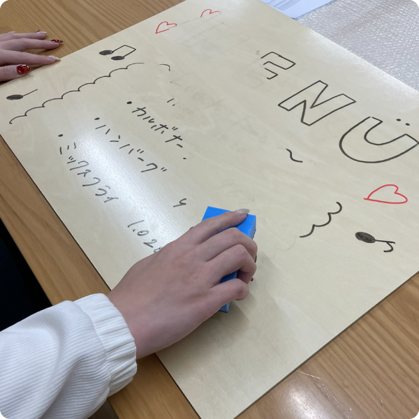 何度も書き消しが出来ます