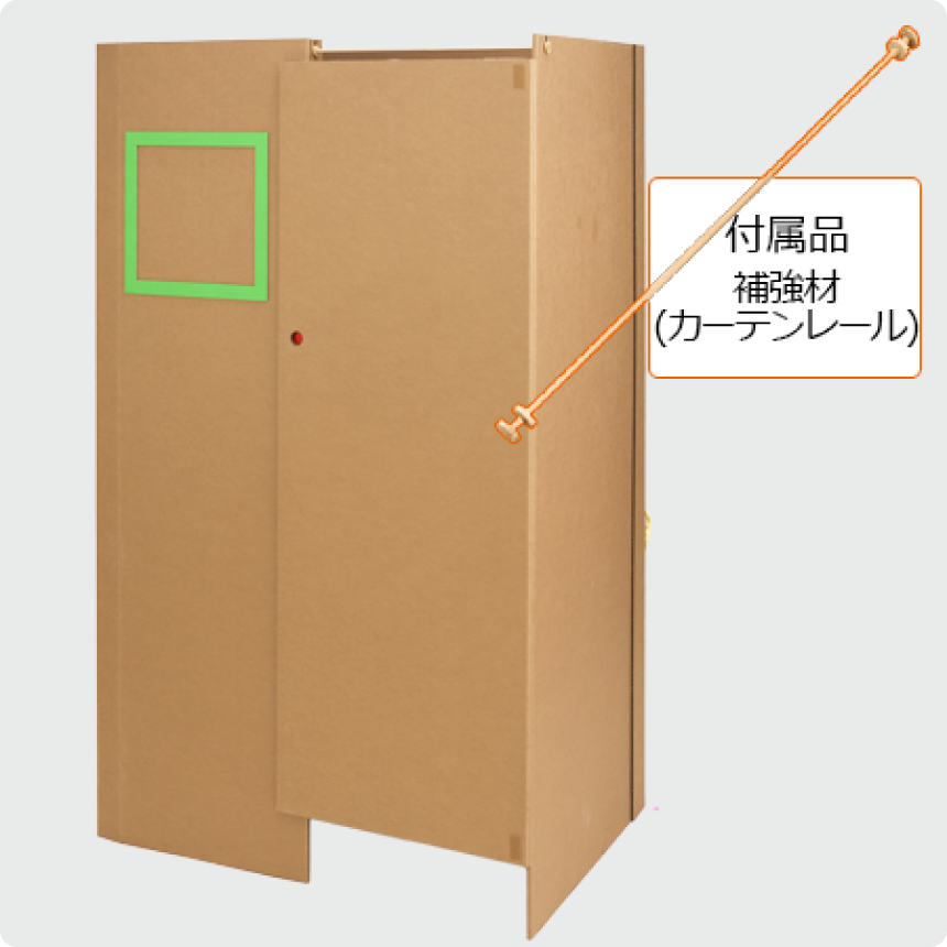 スタンダードタイプ