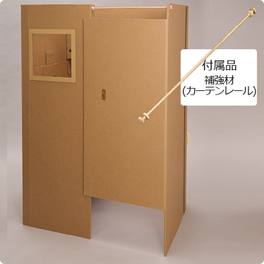 スタンダードタイプ