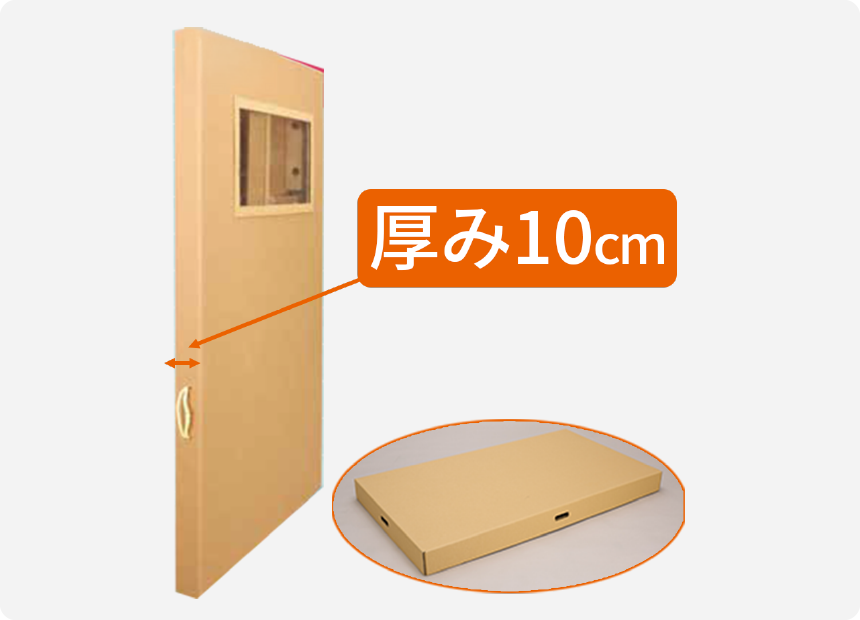 折りたたむと厚み僅か10cmに