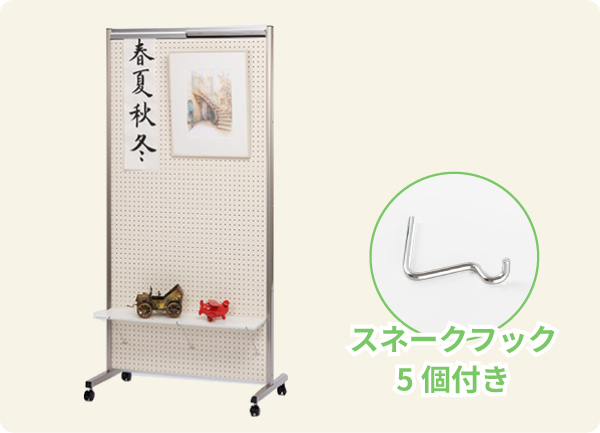 有孔ボード