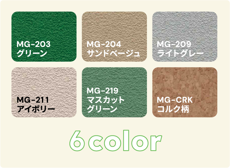 マグネットと画鋲両方で掲示できる掲示板のクロスは6色展開
